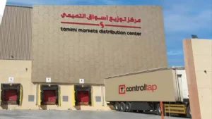Tamimi warehouse